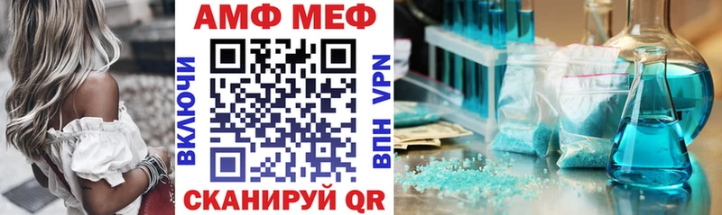 закладка  Зеленогорск  АМФЕТАМИН Розовый 