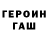 Кетамин VHQ Curlyn Pomarejos