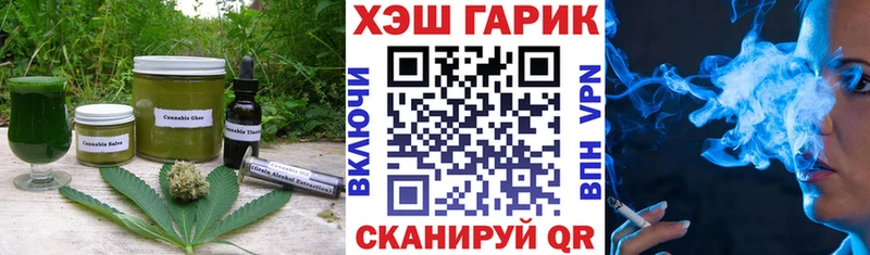 Еда ТГК конопля  где продают наркотики  Зеленогорск 