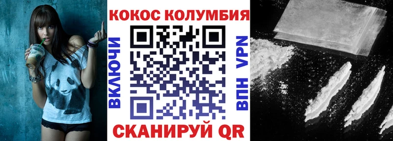 как найти закладки  ОМГ ОМГ ONION  Кокаин Перу  Зеленогорск 