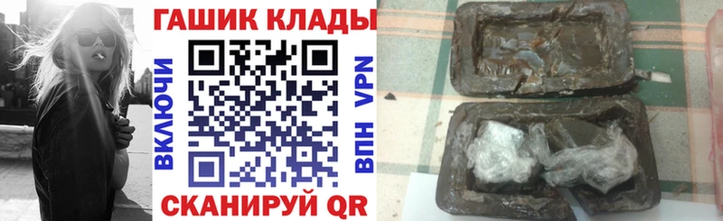 дарнет шоп  Зеленогорск  Гашиш гашик 