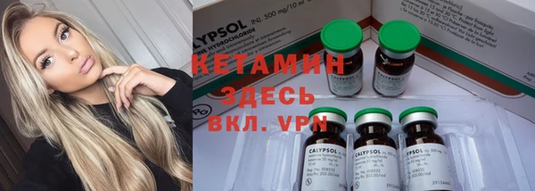 MDMA Premium VHQ Беломорск