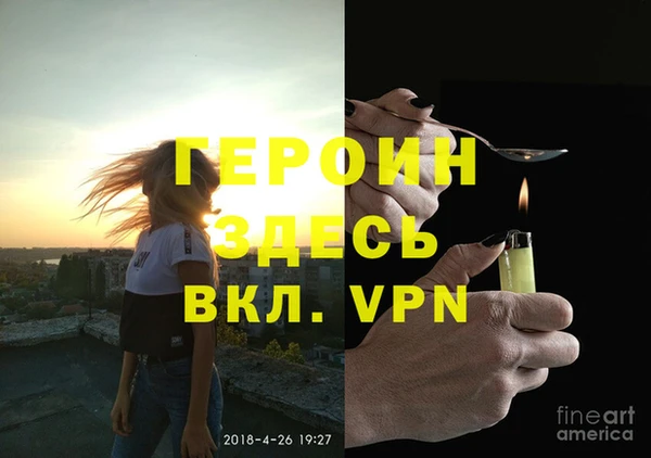 MDMA Premium VHQ Беломорск