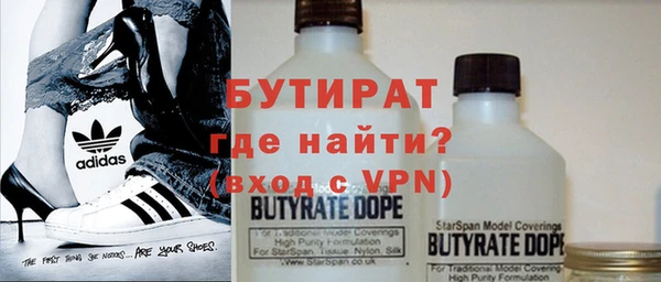 прущая мука Белокуриха
