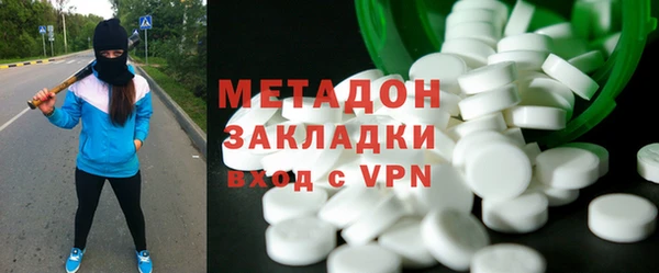 гашик Сатка