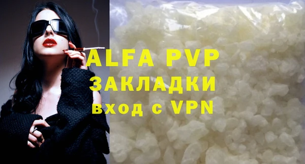 бошки Белоозёрский