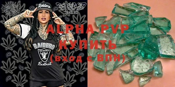 MDMA Premium VHQ Беломорск