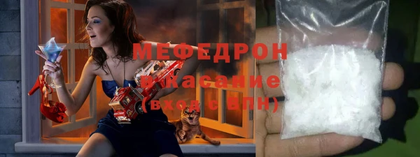прущие крисы Балабаново