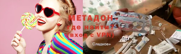 метамфетамин Балахна