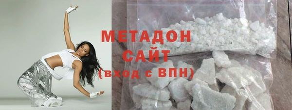 MDMA Premium VHQ Беломорск