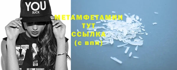 MDMA Premium VHQ Беломорск