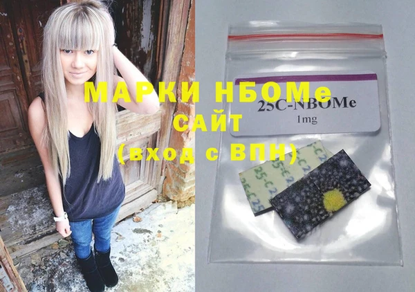MDMA Premium VHQ Беломорск