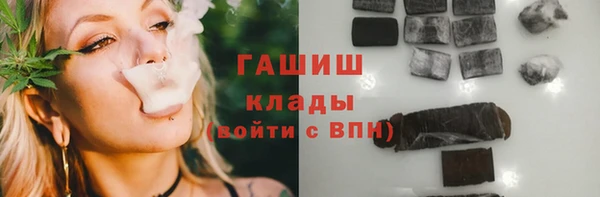 MDMA Premium VHQ Беломорск