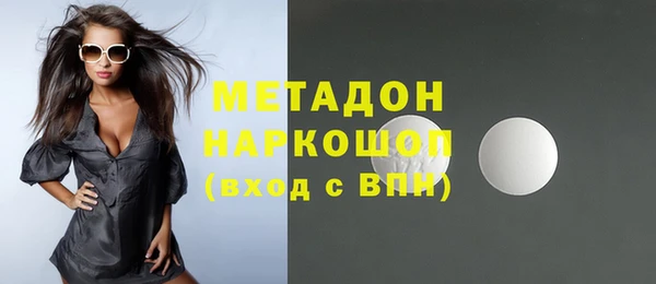 дмт Сафоново