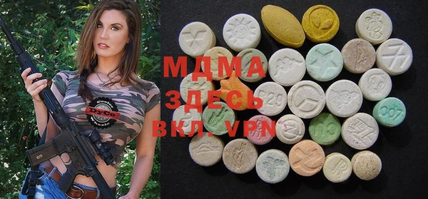 MDMA Premium VHQ Беломорск