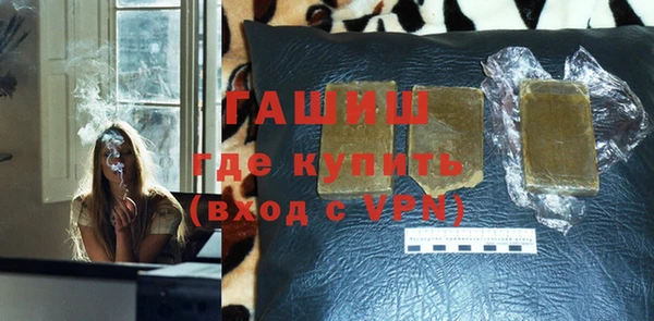 прущая мука Белокуриха