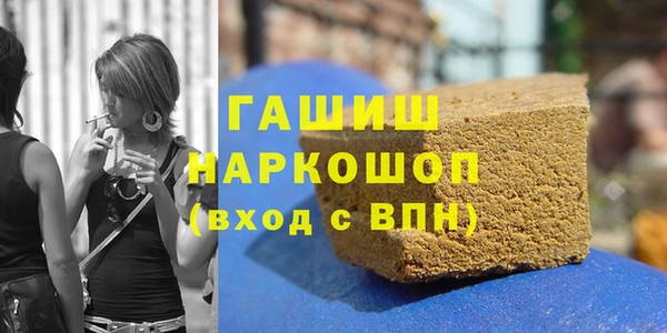 прущая мука Белокуриха
