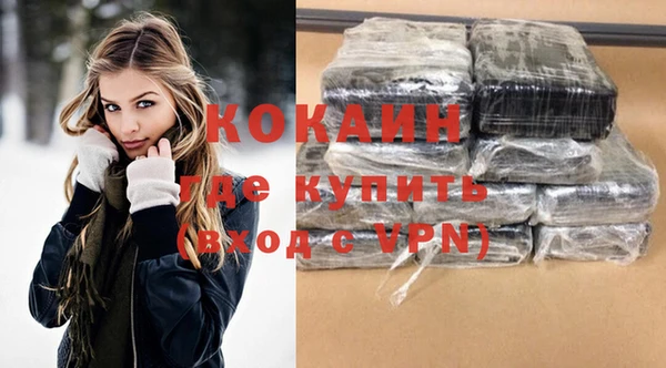 бошки Белоозёрский