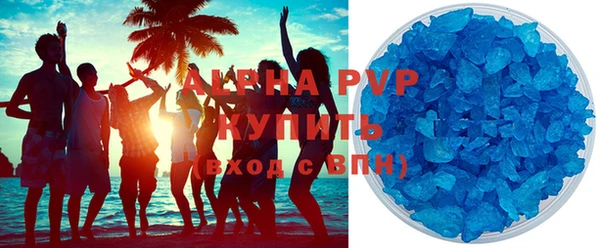 MDMA Premium VHQ Беломорск