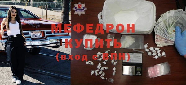 MDMA Premium VHQ Беломорск