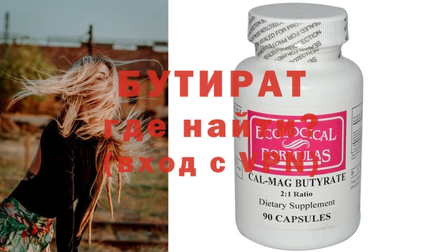 MDMA Premium VHQ Беломорск