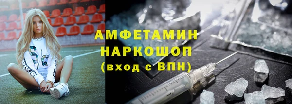 прущая мука Белокуриха