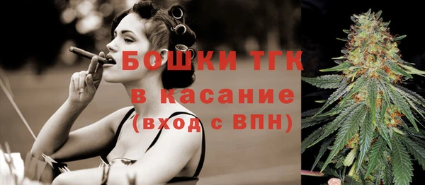 прущая мука Белокуриха