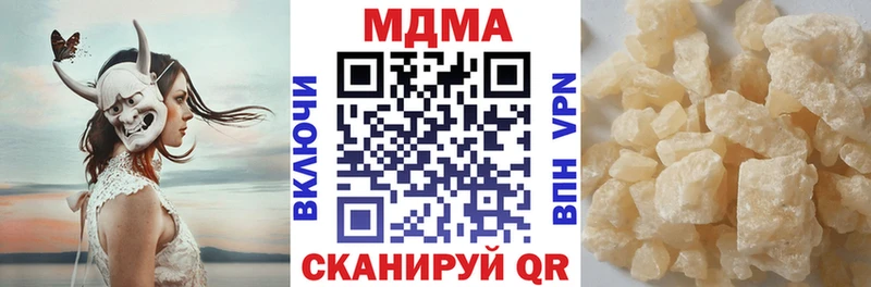 наркота  Зеленогорск  МДМА молли 