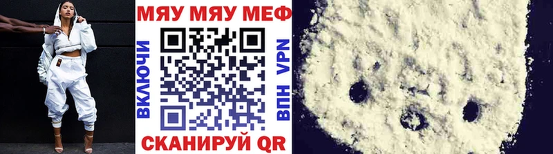 Меф mephedrone  Зеленогорск 