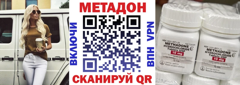 купить   Зеленогорск  Метадон VHQ 