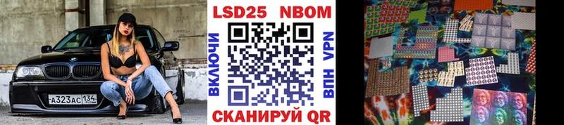Наркотические марки 1,5мг  Зеленогорск 