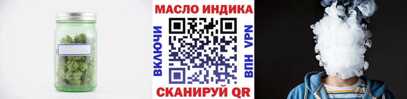 MEGA зеркало  цена наркотик  Зеленогорск  Дистиллят ТГК концентрат 