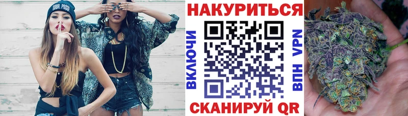 Марихуана OG Kush ссылка на мегу ТОР Зеленогорск